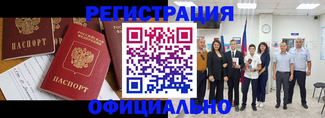 пропишу в квартире в Тимашёвске